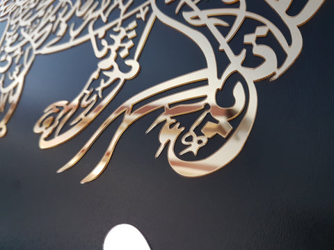 Nade Ali lion, Zulfiqar, Imam Ali, Islamic wall art, la feta illa Ali, islamic gifts, eid gifts, islamic home decor, muslim gifts, ramadan