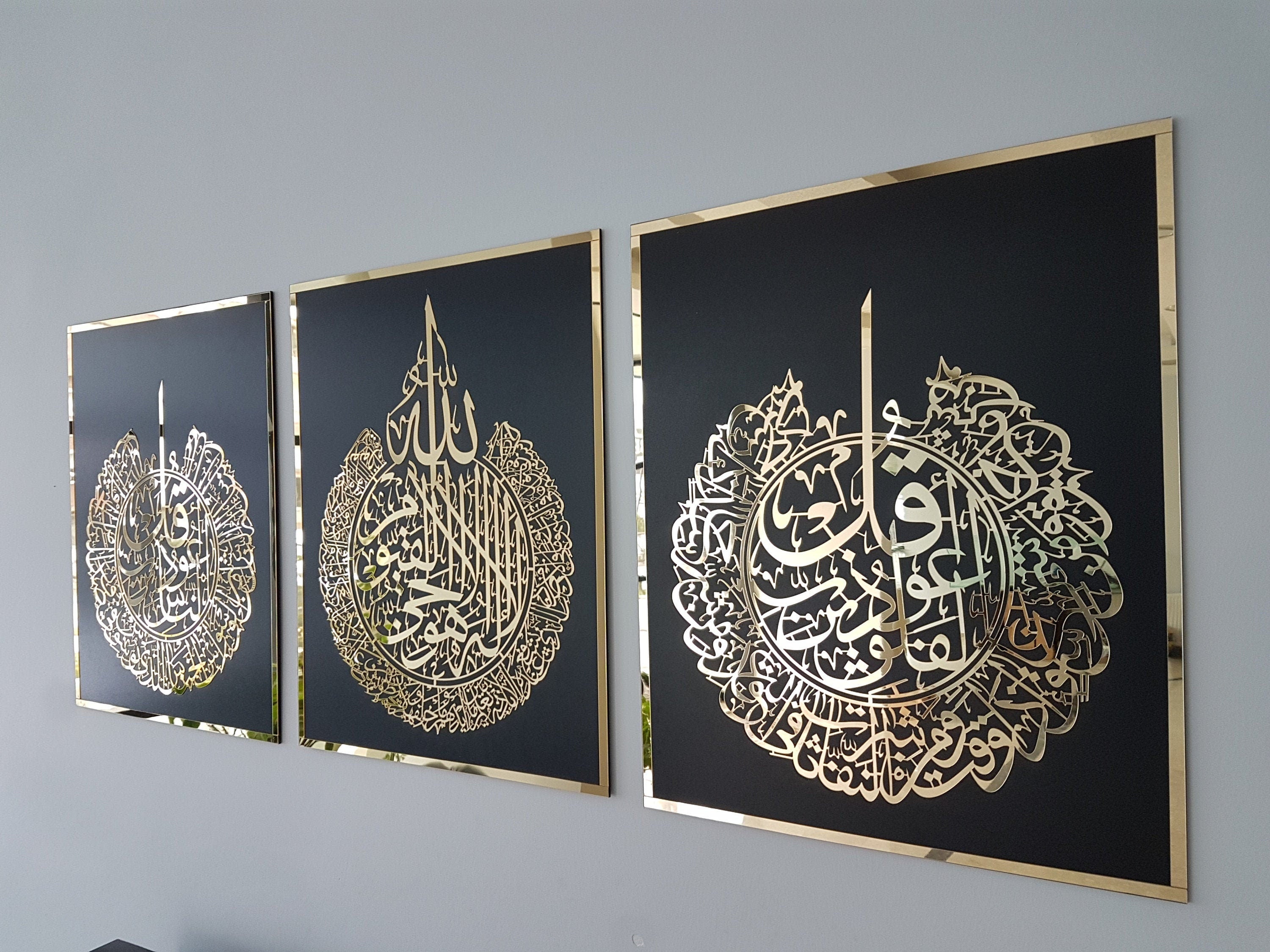 Set of 3, Ayatul Kursi, Surah Al Falaq, Surah An Nas, Qul surah, Wooden Islamic Wall Art, Islamic Home Decor, Islamic Wall art,Ramadan gift