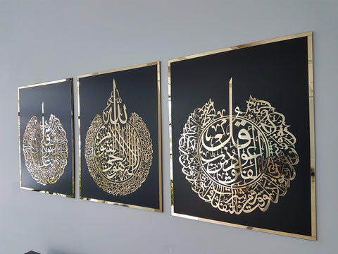 Set of 3, Ayatul Kursi, Surah Al Falaq, Surah An Nas, Qul surah, Wooden Islamic Wall Art, Islamic Home Decor, Islamic Wall art,Ramadan gift