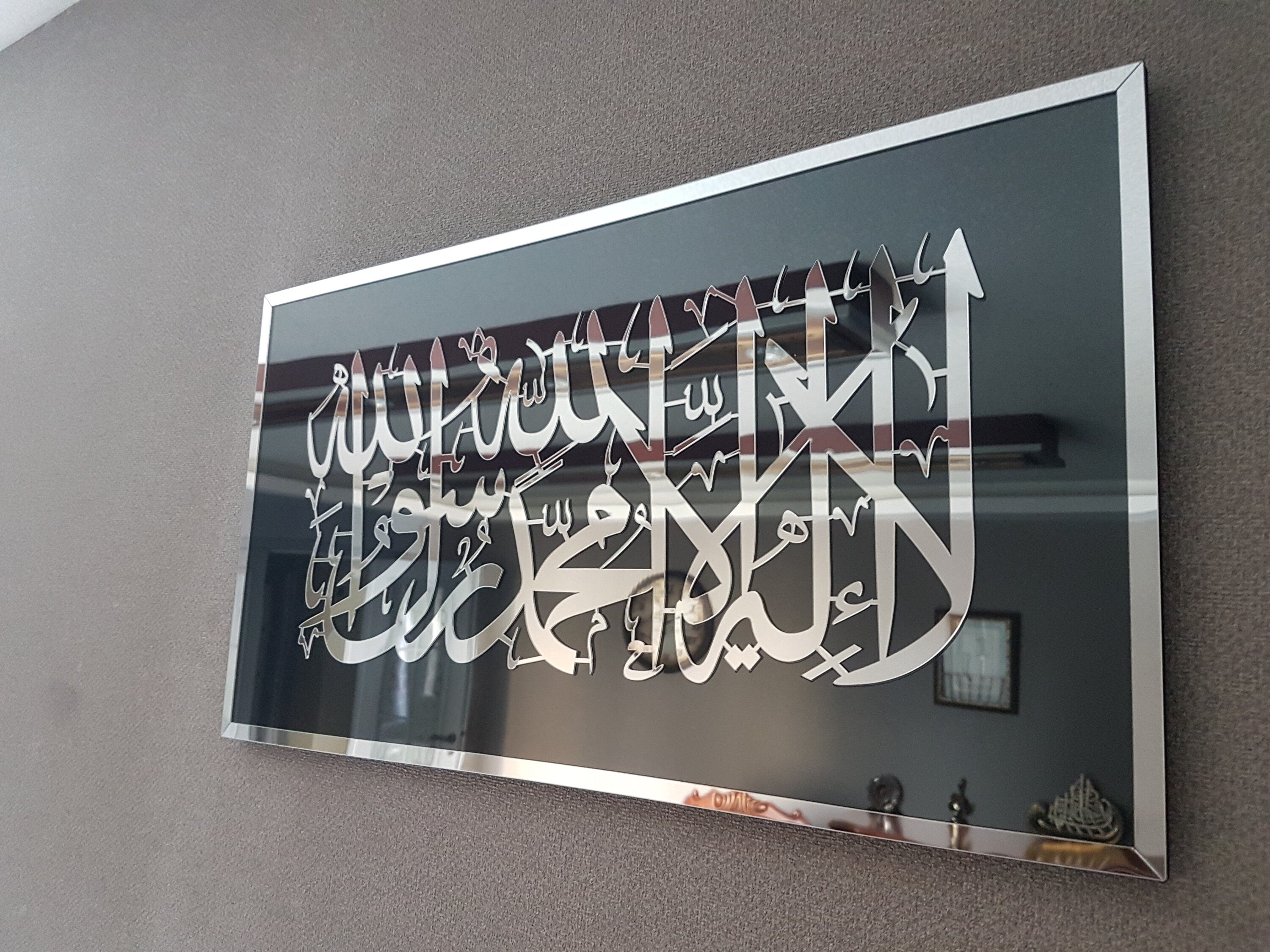 First Kalima, Mirror Effect Islamic wall art, Kalima-i Tawhid, islamic wall decor, islamic home decor, islamic gifts, eid gifts, ramadan