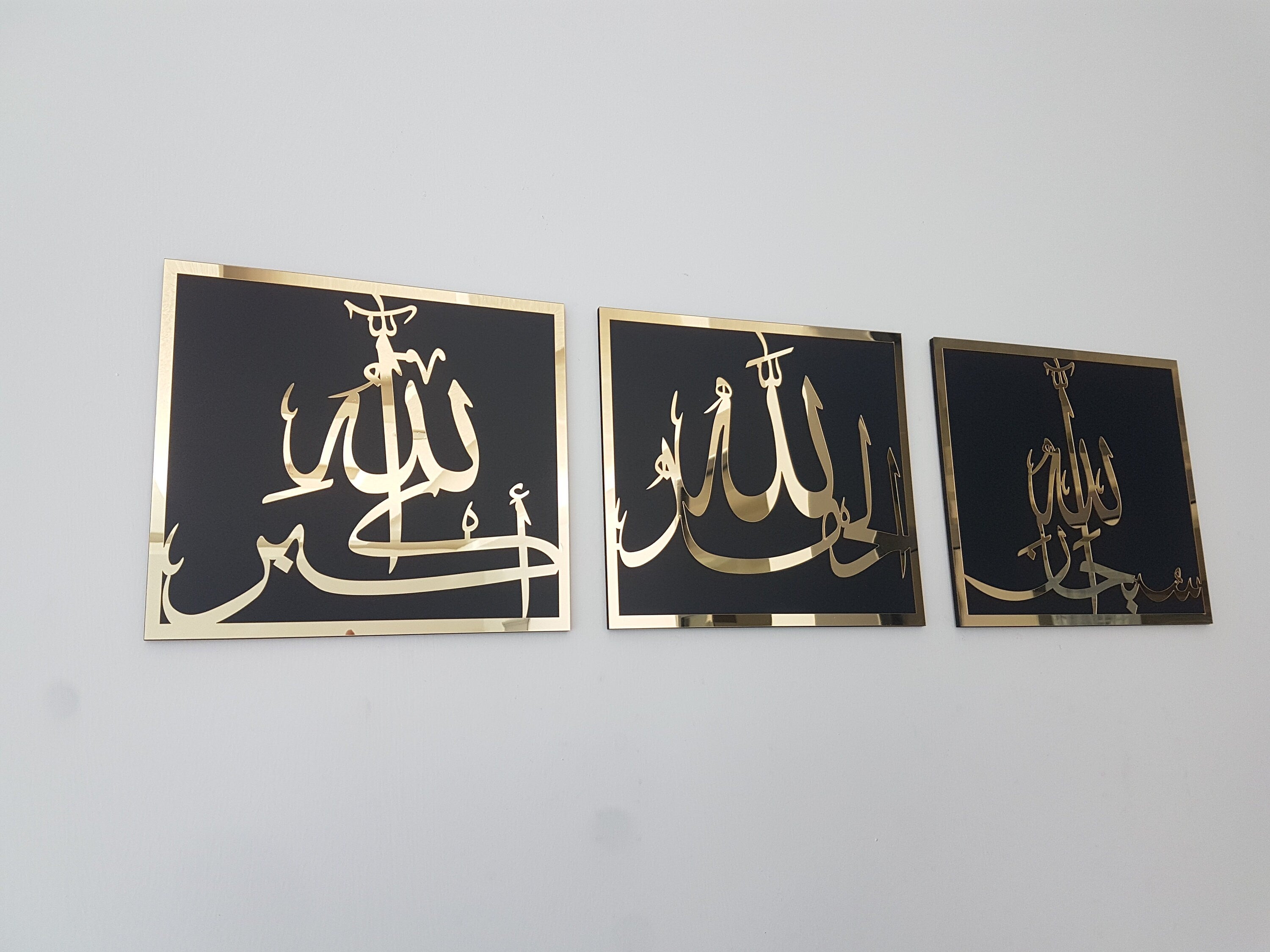 Set of 3, Subhanallah, Alhamdulillah, AllahuAkbar, Islamic wall art, islamic home decor, islamic gifts, Allah wall art, eid gifts, ramadan