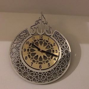 Islamic wall clock, islamic wall art, islamic home decor, islamic gifts, eid gifts, ramadan decor, muslim gifts, islamic calligraphy, AWA2