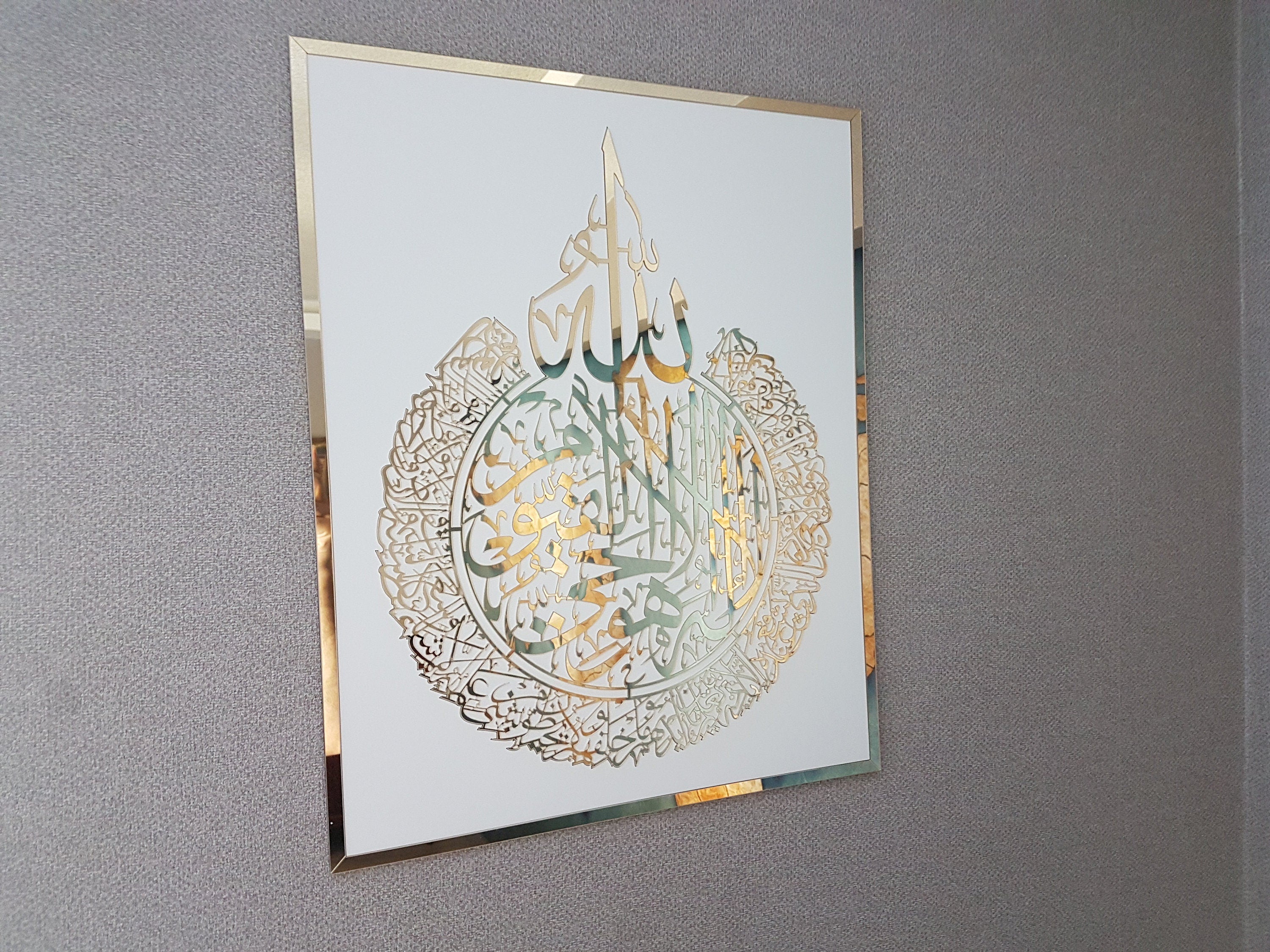 Ayatul Kursi, Surah Al Falaq, Surah An Nas, Qul surah, Wooden Islamic Wall Art, Islamic Home Decor, Islamic Wall art,Ramadan gift