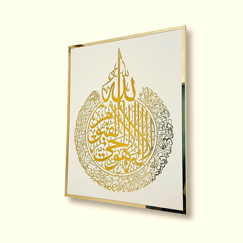 Ayetel kürsi Ahşap -Akrilik İslami Tablo