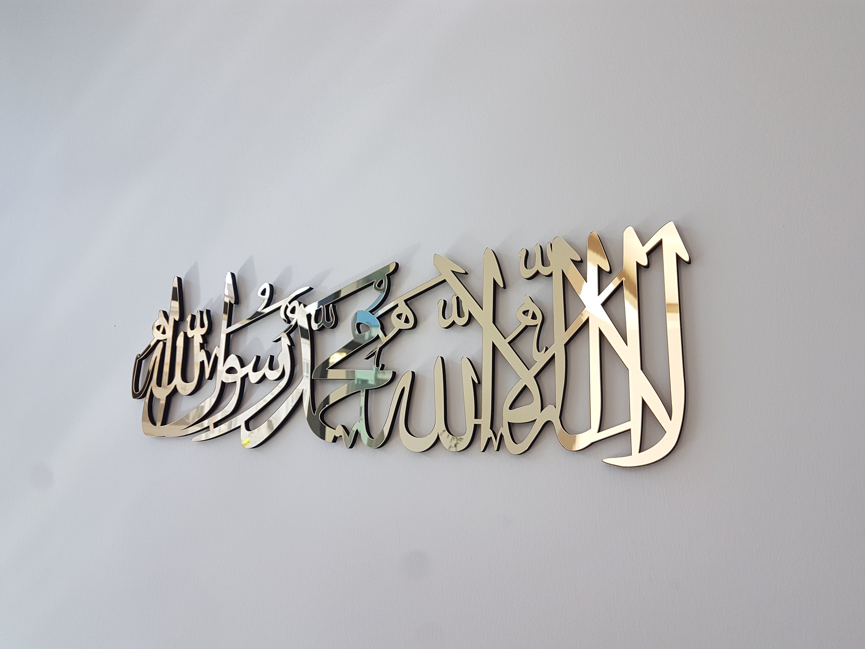 Kalima-i Tawhid, La Ilaha illallah Mohammad RasoolAllah, Islamic Wall Art, Islamic Gifts, Islamic Home Decor, Eid Gift, Islamic Wood art