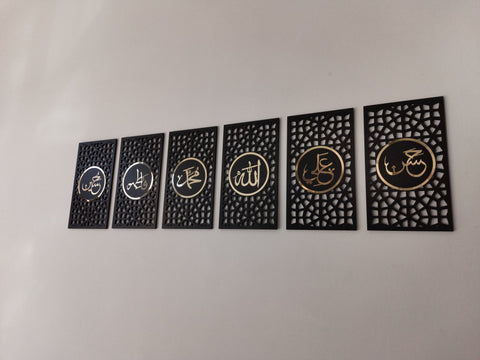 SET OF 6, Panjtan Pak Wall Art, Ahlul bayt decor, Islamic home decor, islamic wall art, Moharram , Islamic gifts, Ali,Hasan, Huseyin,Fatıma