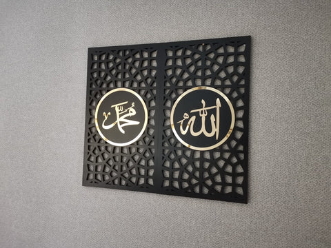 SET OF 6, Panjtan Pak Wall Art, Ahlul bayt decor, Islamic home decor, islamic wall art, Moharram , Islamic gifts, Ali,Hasan, Huseyin,Fatıma