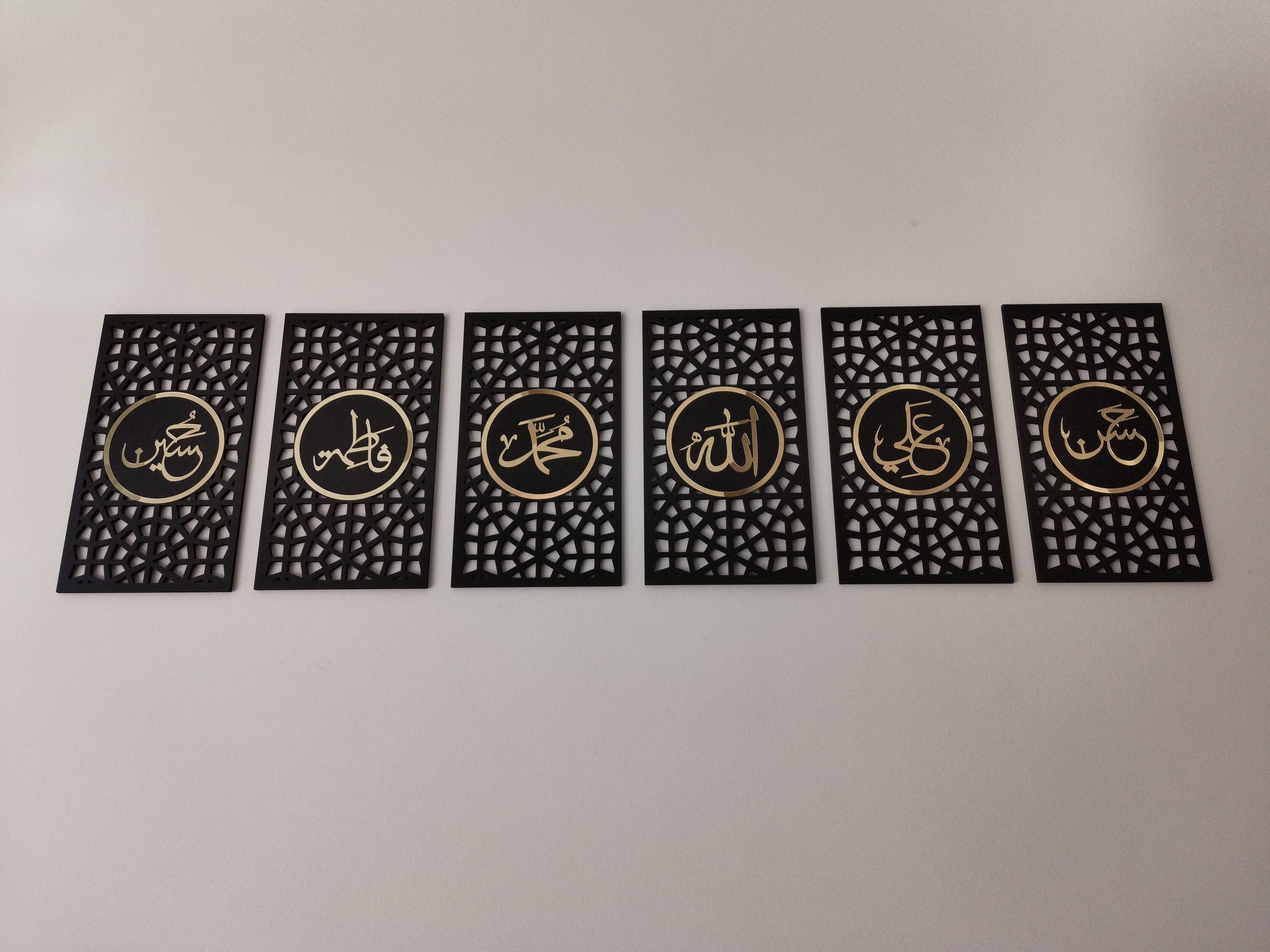 SET OF 6, Panjtan Pak Wall Art, Ahlul bayt decor, Islamic home decor, islamic wall art, Moharram , Islamic gifts, Ali,Hasan, Huseyin,Fatıma