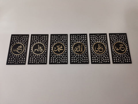 SET OF 6, Panjtan Pak Wall Art, Ahlul bayt decor, Islamic home decor, islamic wall art, Moharram , Islamic gifts, Ali,Hasan, Huseyin,Fatıma