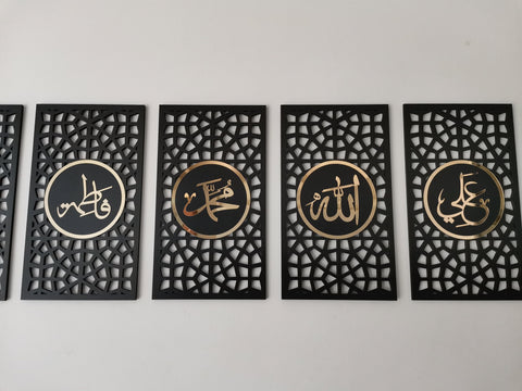 SET OF 6, Panjtan Pak Wall Art, Ahlul bayt decor, Islamic home decor, islamic wall art, Moharram , Islamic gifts, Ali,Hasan, Huseyin,Fatıma
