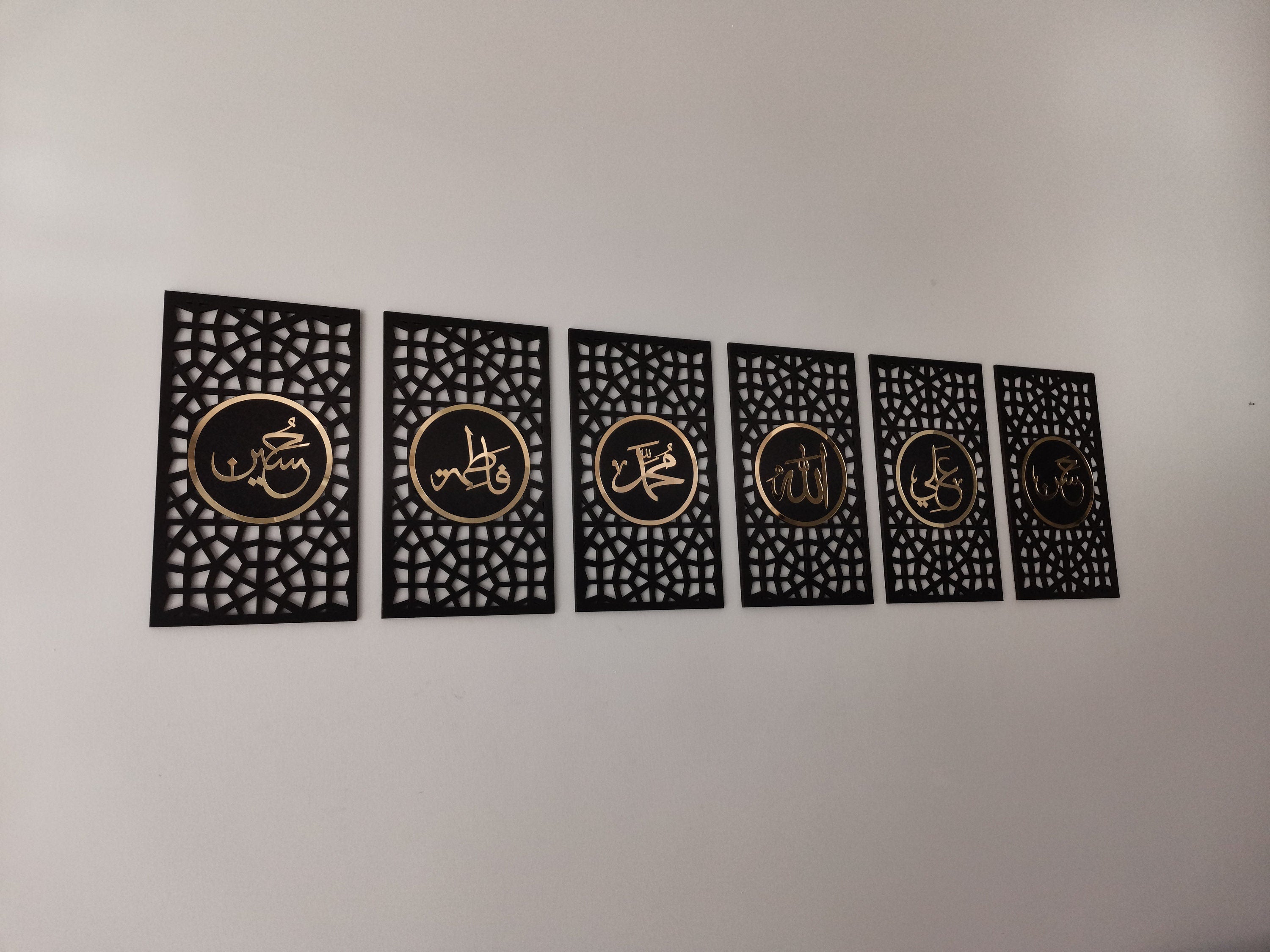 SET OF 6, Panjtan Pak Wall Art, Ahlul bayt decor, Islamic home decor, islamic wall art, Moharram , Islamic gifts, Ali,Hasan, Huseyin,Fatıma