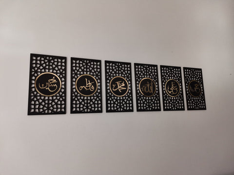 SET OF 6, Panjtan Pak Wall Art, Ahlul bayt decor, Islamic home decor, islamic wall art, Moharram , Islamic gifts, Ali,Hasan, Huseyin,Fatıma