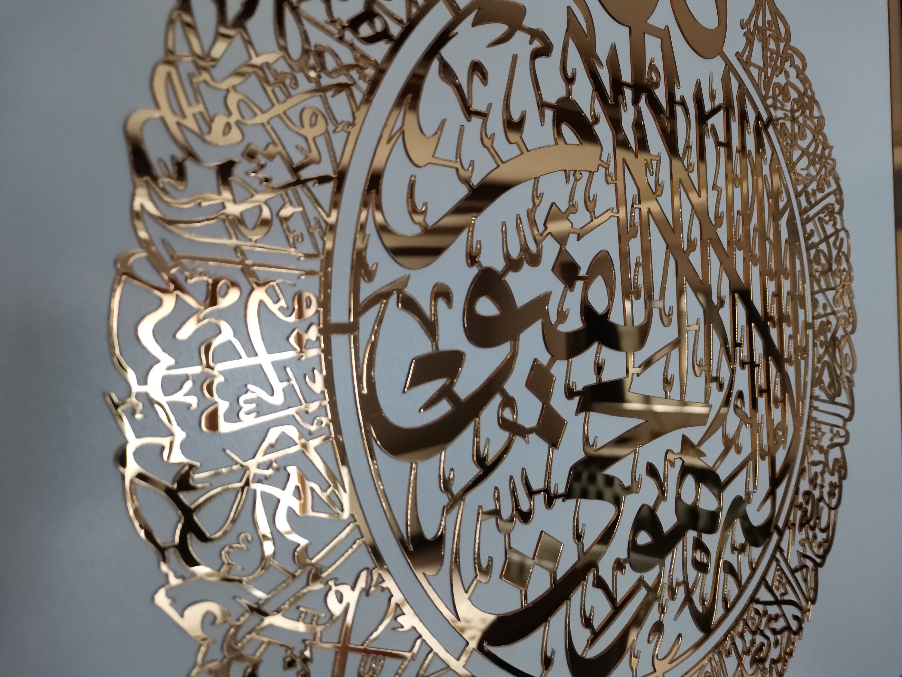Set of 3, Ayatul kursi, Allah, Mohammad(pbuh) wall art, islamic wall art, islamic home decor, ramadan decor, islamic gift, housewarming gift