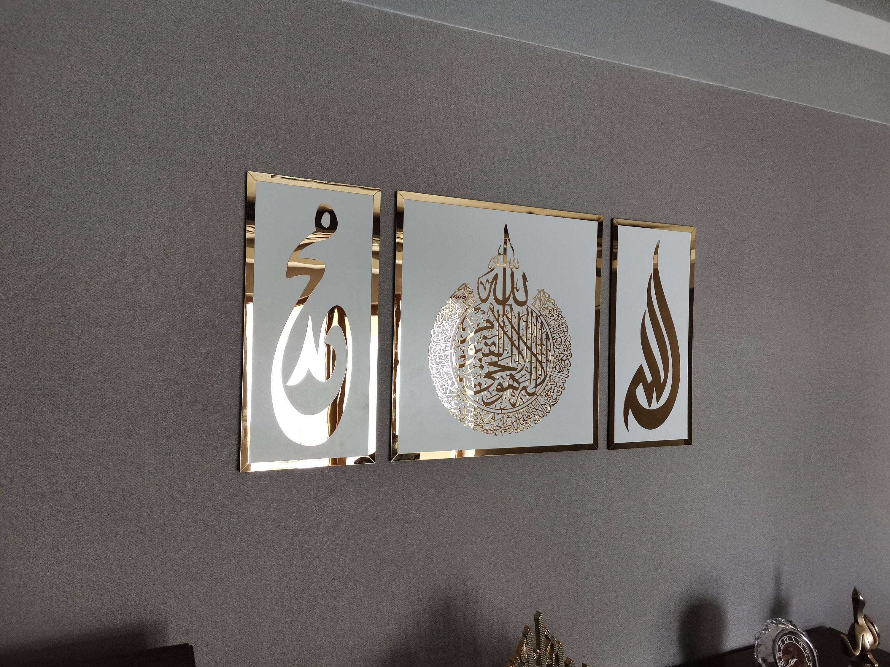 Set of 3, Ayatul kursi, Allah, Mohammad(pbuh) wall art, islamic wall art, islamic home decor, ramadan decor, islamic gift, housewarming gift