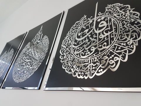 Set of 3, Ayatul Kursi, Surah Al Falaq, Surah An Nas, Qul surah, Wooden Islamic Wall Art, Islamic Home Decor, Islamic Wall art,Ramadan gift