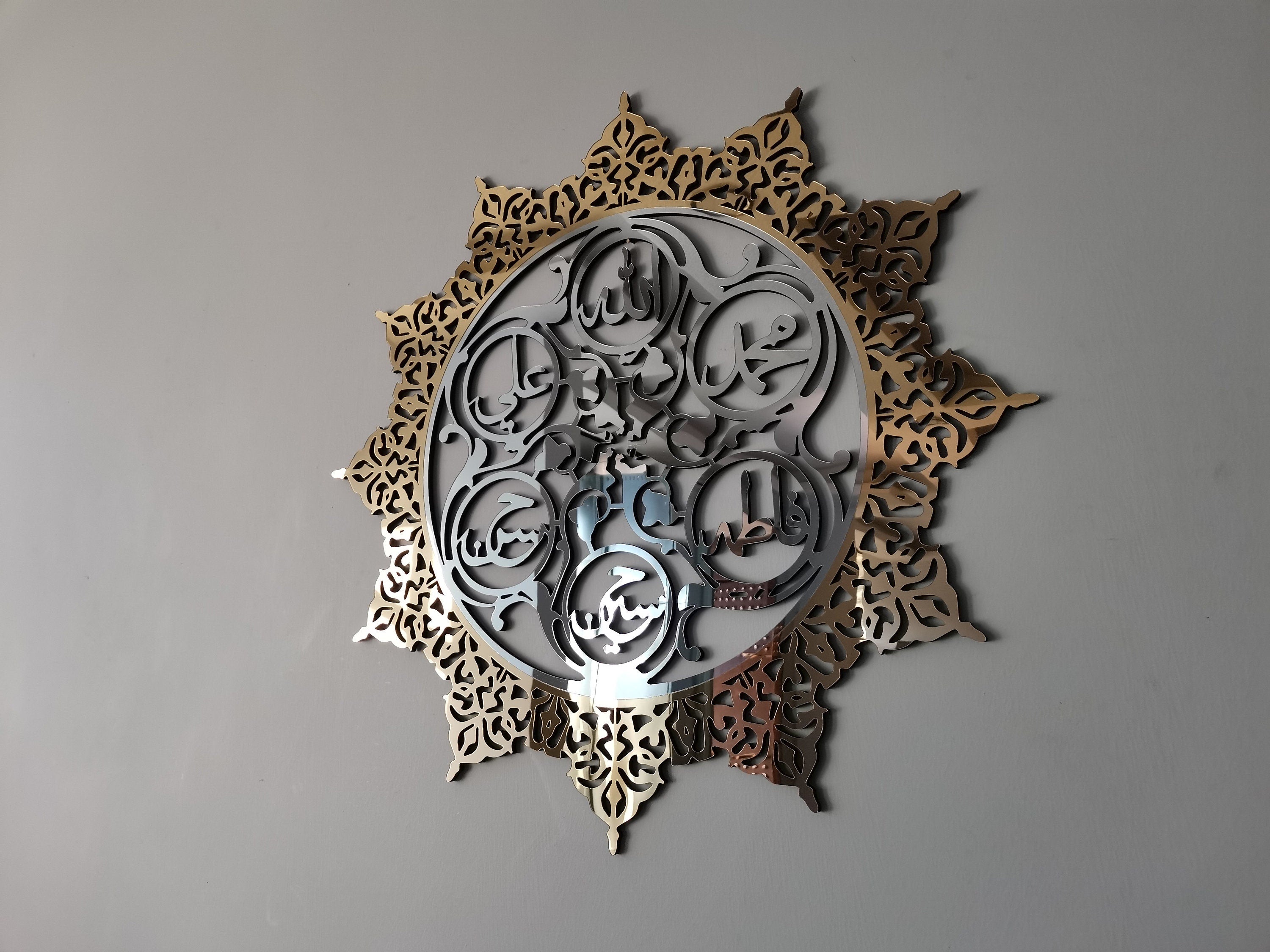 Panjtan Pak Wall Art, Ahlul bayt decor, Islamic home decor, islamic wall art, Moharram , Islamic gifts, Ali,Hasan, Huseyin,Fatıma, Allah