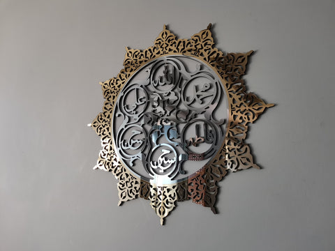 Panjtan Pak Wall Art, Ahlul bayt decor, Islamic home decor, islamic wall art, Moharram , Islamic gifts, Ali,Hasan, Huseyin,Fatıma, Allah