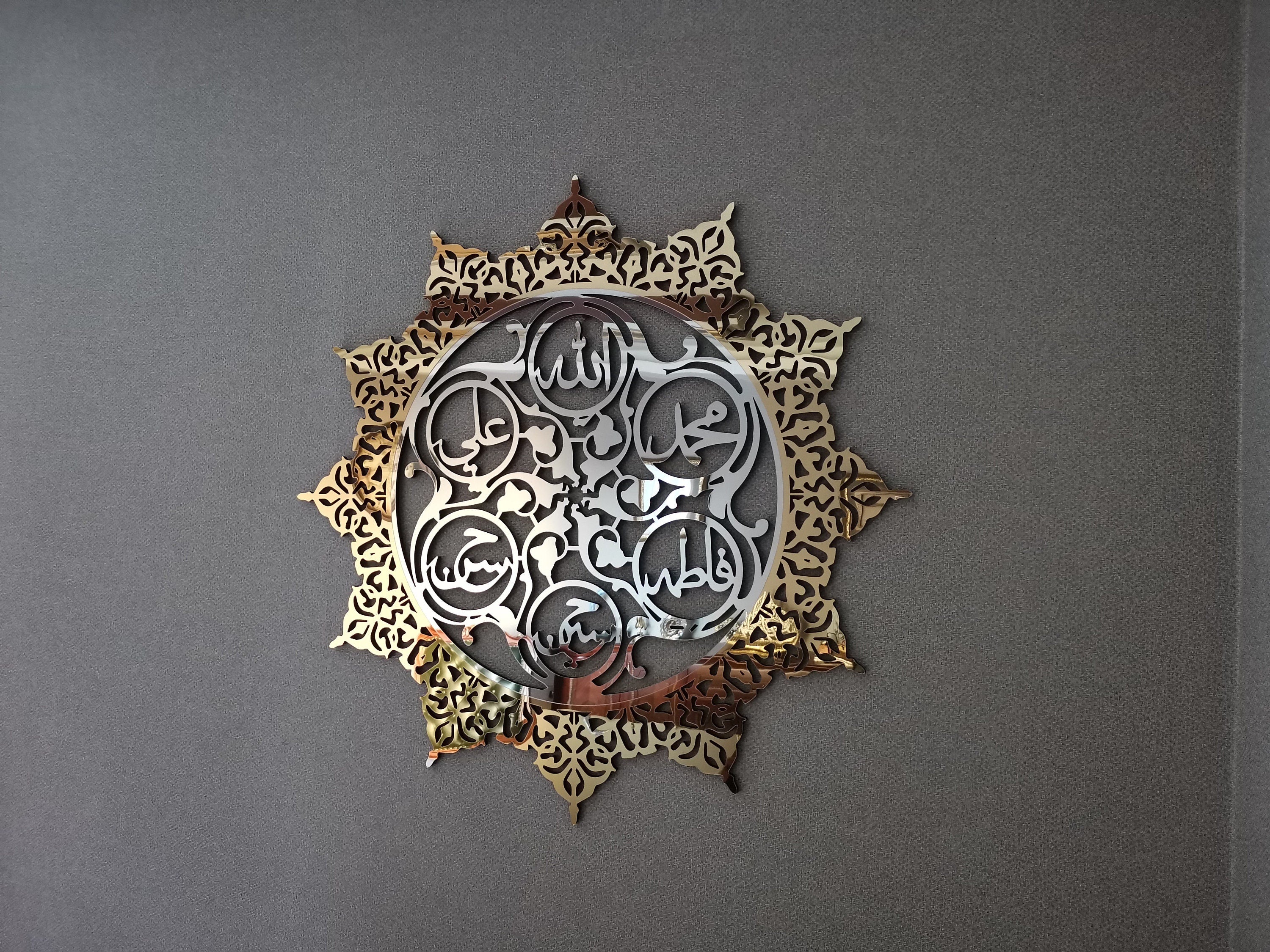 Panjtan Pak Wall Art, Ahlul bayt decor, Islamic home decor, islamic wall art, Moharram , Islamic gifts, Ali,Hasan, Huseyin,Fatıma, Allah