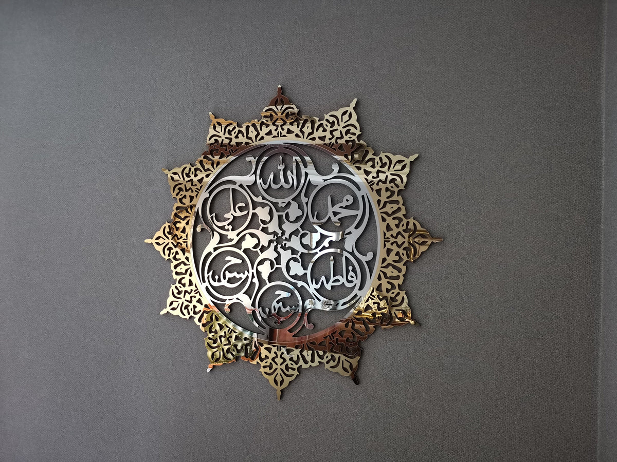 Panjtan Pak Wall Art, Ahlul bayt decor, Islamic home decor, islamic wall art, Moharram , Islamic gifts, Ali,Hasan, Huseyin,Fatıma, Allah