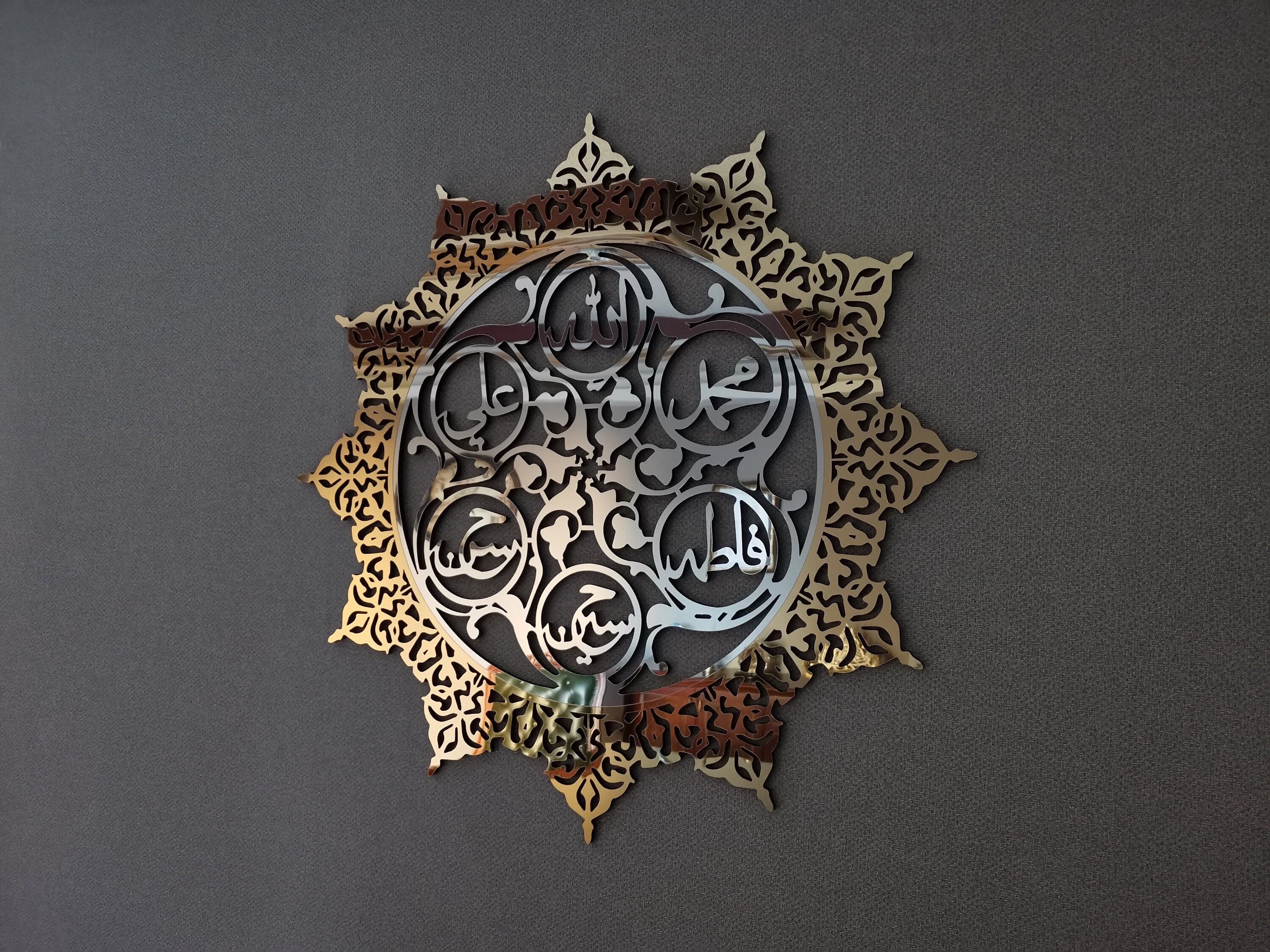 Panjtan Pak Wall Art, Ahlul bayt decor, Islamic home decor, islamic wall art, Moharram , Islamic gifts, Ali,Hasan, Huseyin,Fatıma, Allah
