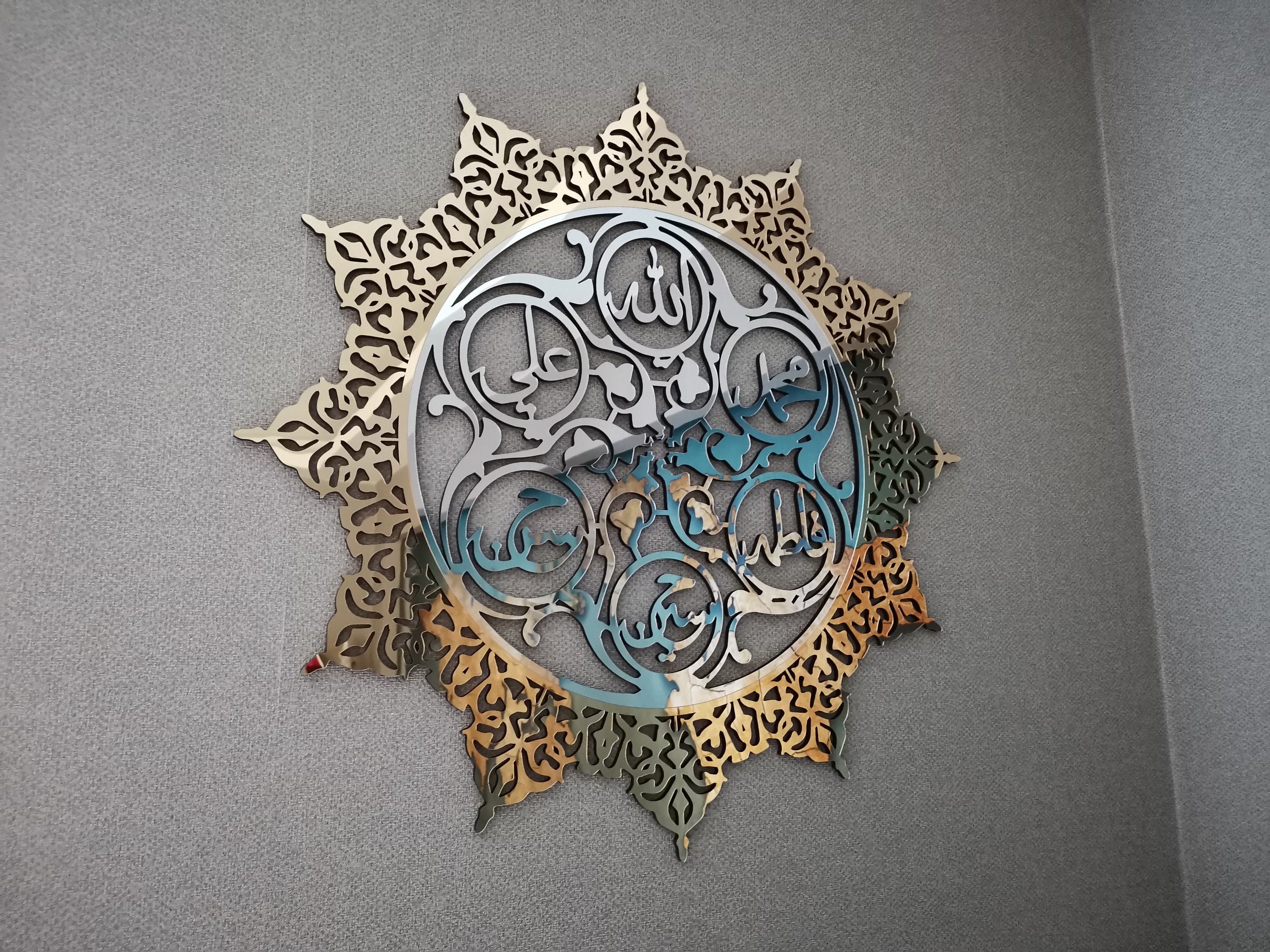 Panjtan Pak Wall Art, Ahlul bayt decor, Islamic home decor, islamic wall art, Moharram , Islamic gifts, Ali,Hasan, Huseyin,Fatıma, Allah