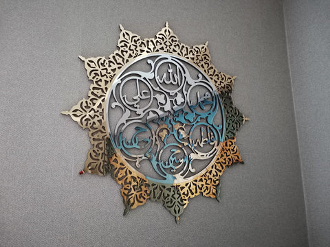 Panjtan Pak Wall Art, Ahlul bayt decor, Islamic home decor, islamic wall art, Moharram , Islamic gifts, Ali,Hasan, Huseyin,Fatıma, Allah