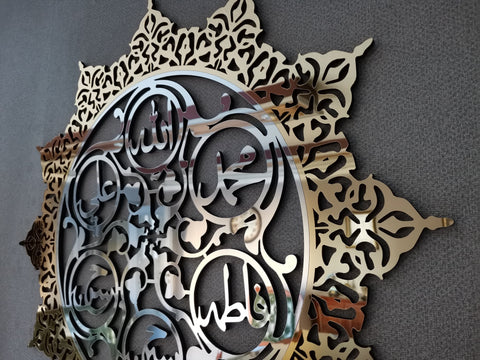 Panjtan Pak Wall Art, Ahlul bayt decor, Islamic home decor, islamic wall art, Moharram , Islamic gifts, Ali,Hasan, Huseyin,Fatıma, Allah