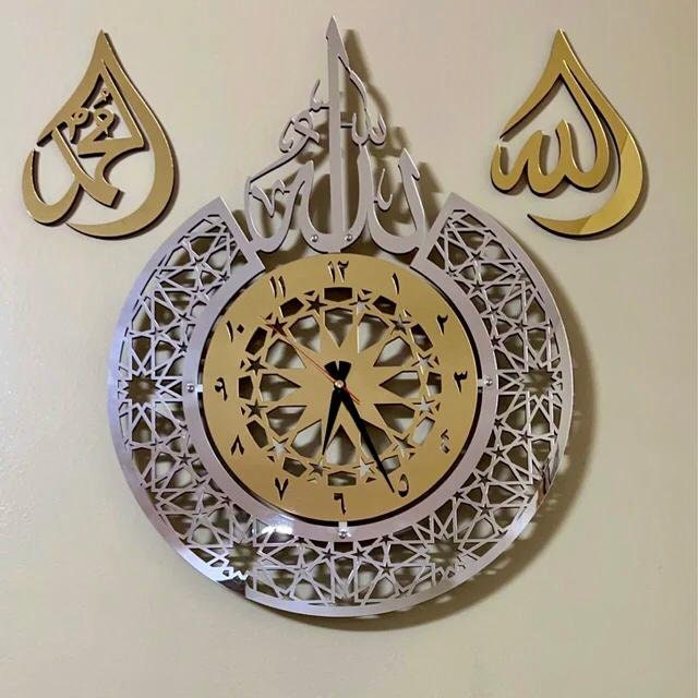 Islamic wall clock, islamic wall art, islamic home decor, islamic gifts, eid gifts, ramadan decor, muslim gifts, islamic calligraphy, AWA2