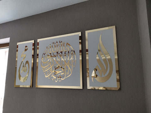 First Kalima, Allah Mohammad Names, Islamic wall art, Islamic gifts, Housewarming Gift, Quran Wall Art, Ramadan Decortation, Eid Gift