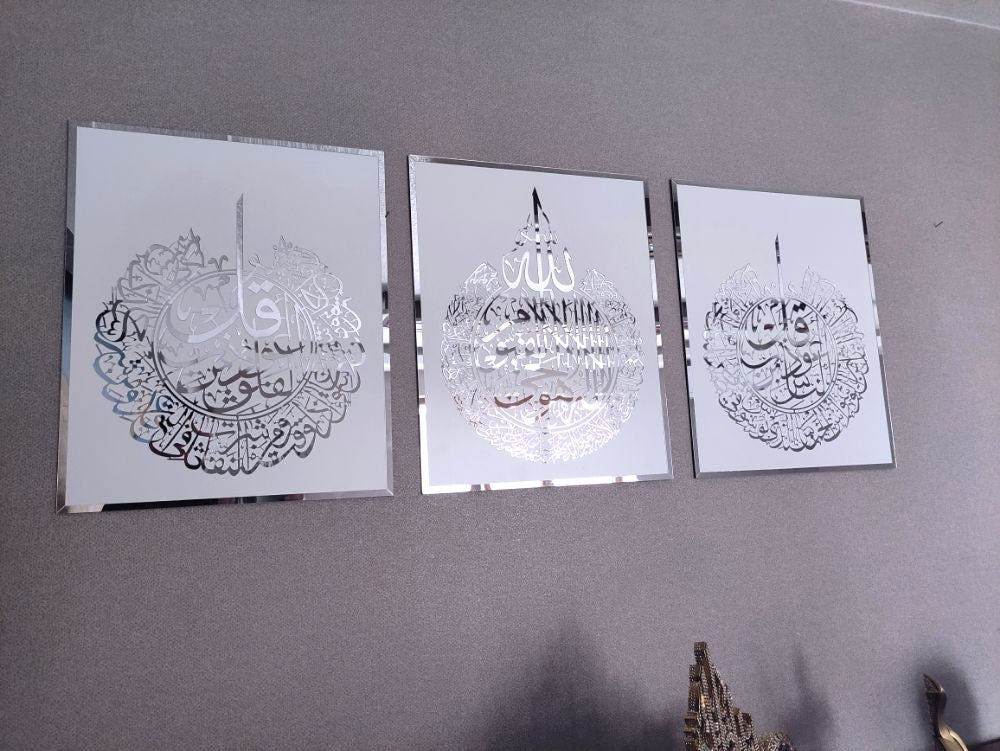 Set of 3 | Ayatul Kursi | Surah Al Falaq | Surah An Nas | Islamic Wall Art, Acrylic Wooden Islamic Home Decor, Islamic Calligraphy, Eid