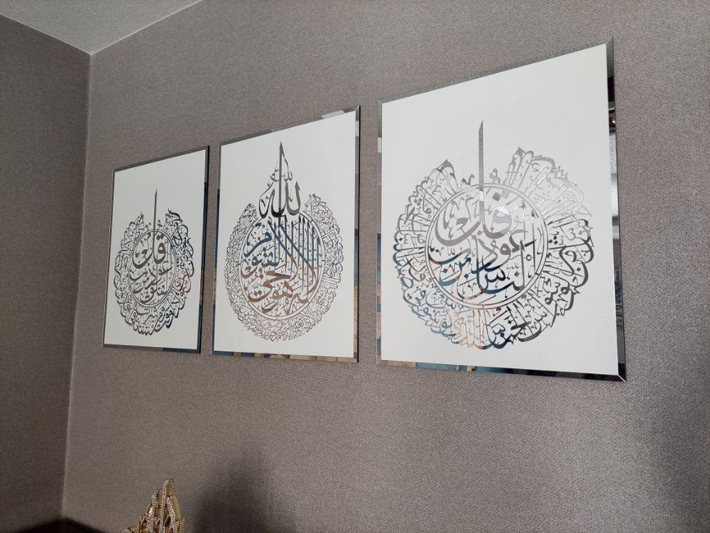 Set of 3 | Ayatul Kursi | Surah Al Falaq | Surah An Nas | Islamic Wall Art, Acrylic Wooden Islamic Home Decor, Islamic Calligraphy, Eid