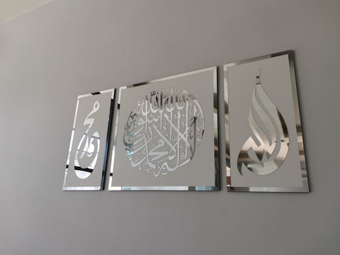 First Kalima, Allah Mohammad Names, Islamic wall art, Islamic gifts, Housewarming Gift, Quran Wall Art, Ramadan Decortation, Eid Gift