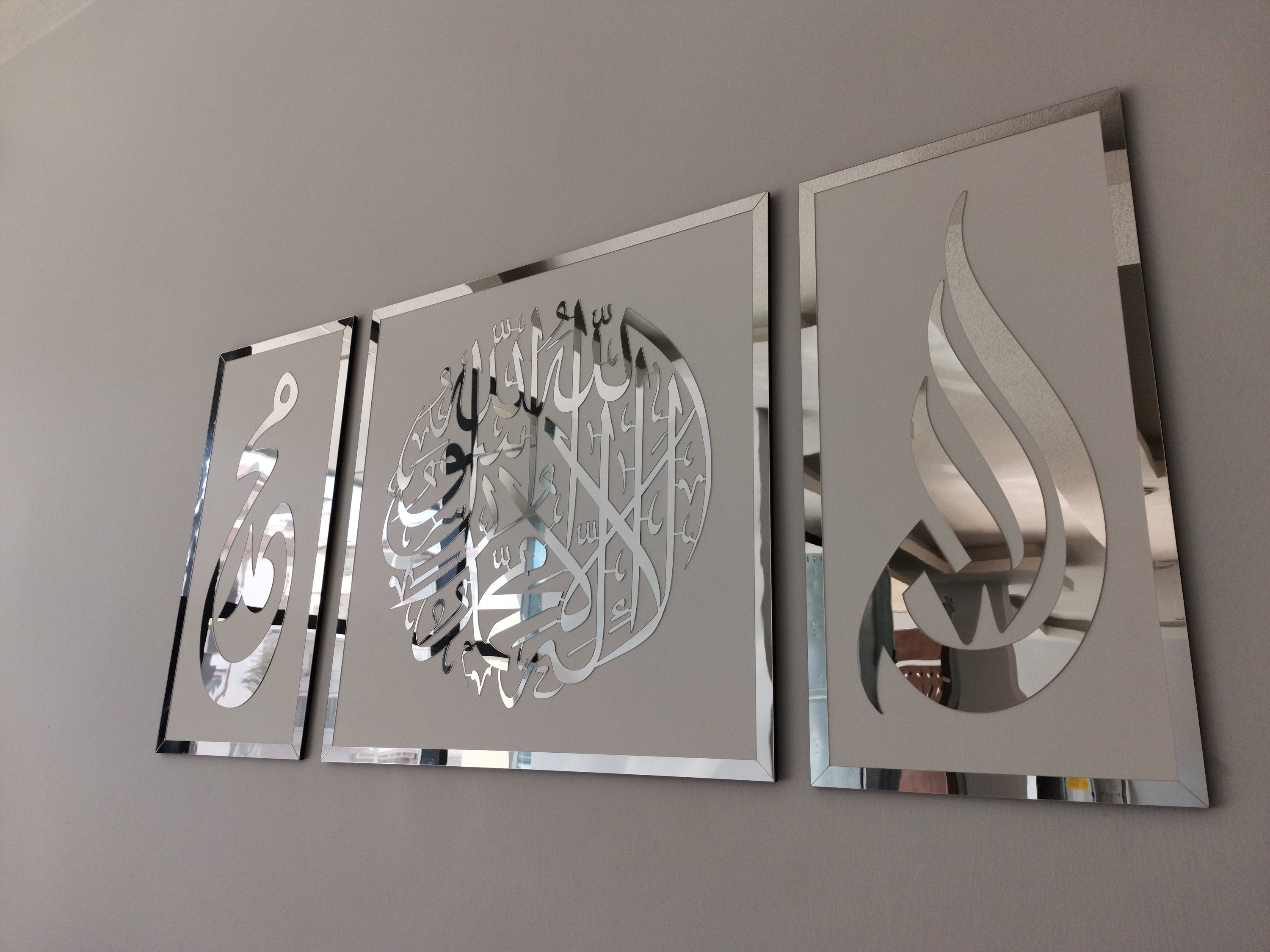 First Kalima, Allah Mohammad Names, Islamic wall art, Islamic gifts, Housewarming Gift, Quran Wall Art, Ramadan Decortation, Eid Gift