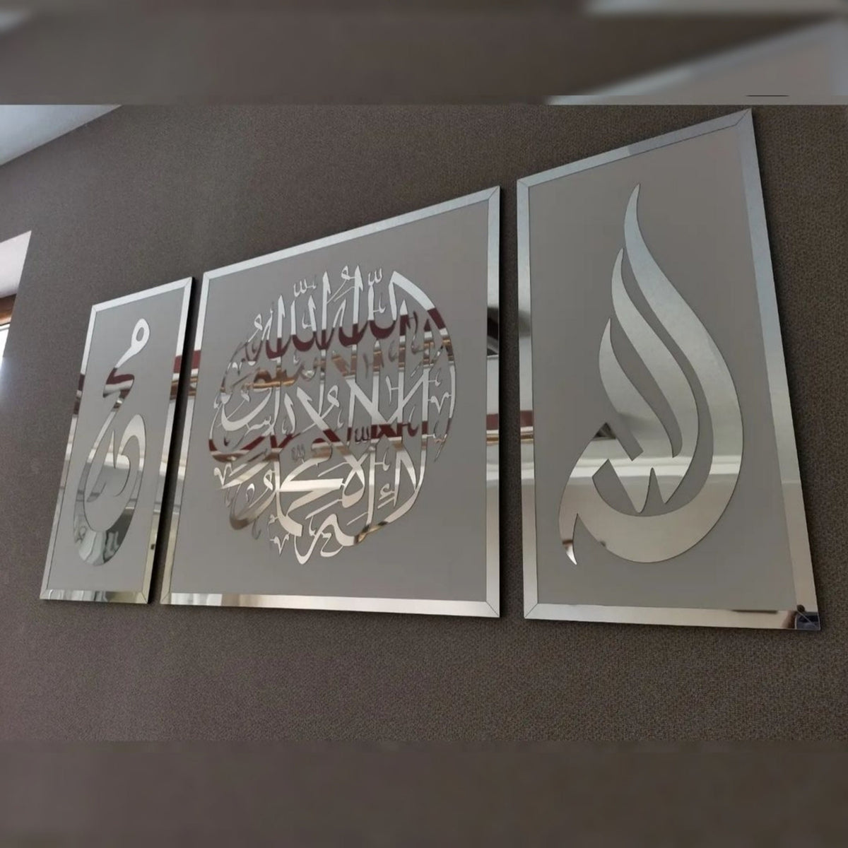 First Kalima, Allah Mohammad Names, Islamic wall art, Islamic gifts, Housewarming Gift, Quran Wall Art, Ramadan Decortation, Eid Gift