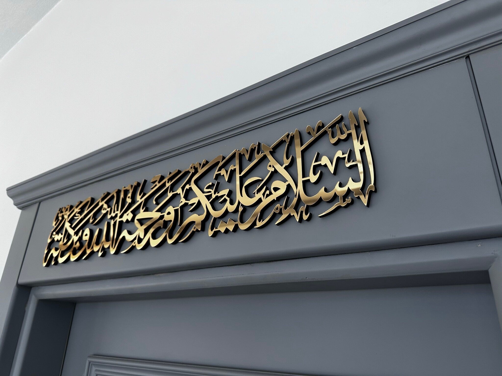As Salamu Alaikum Wa Rahmatullahi Wa Barakatuh Wall Art, Islamic Wall Art, Islamic Home Decor, Arabic Wall Art, Housewarming gift, Eid gift