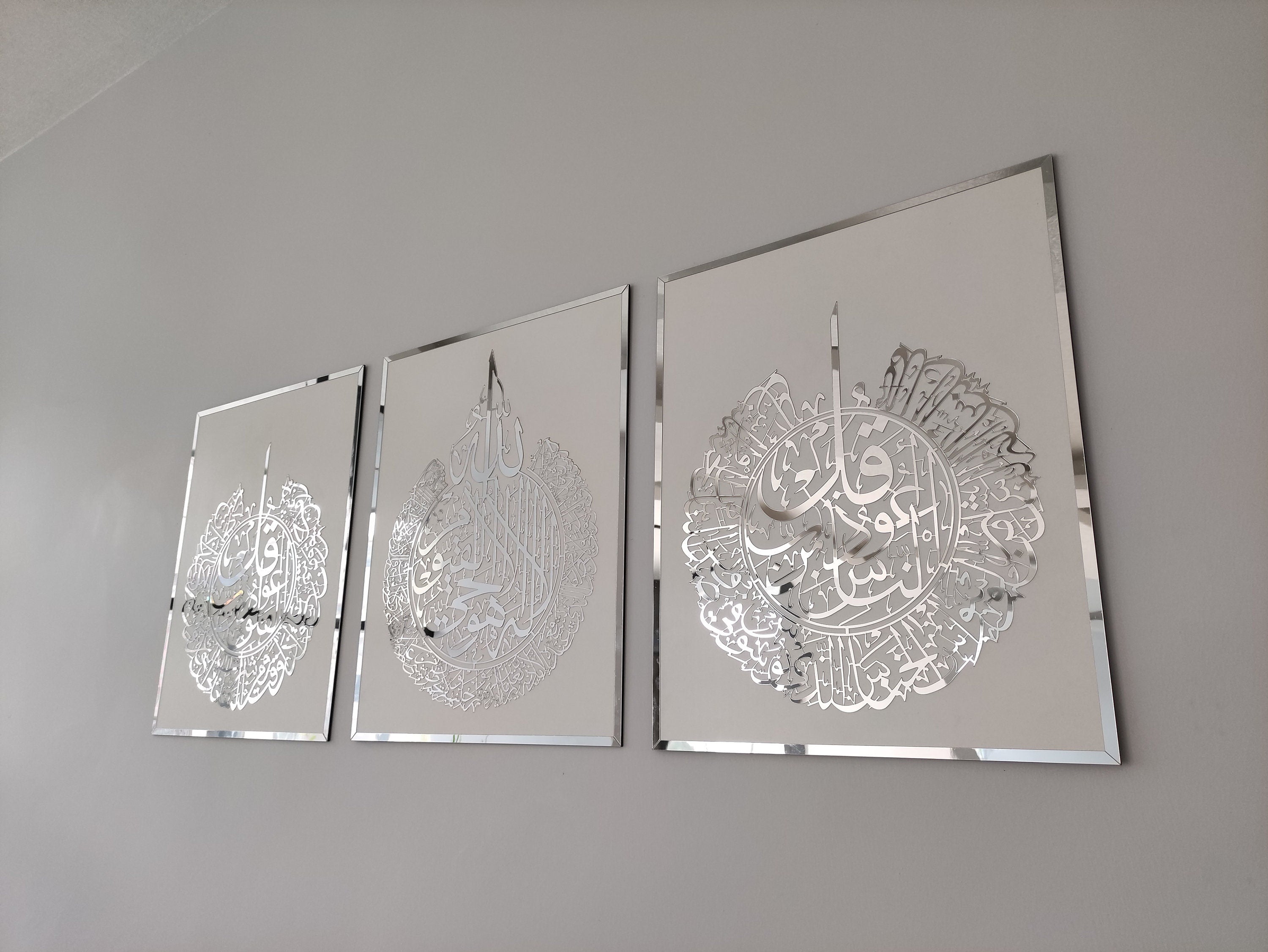 Set of 3 | Ayatul Kursi | Surah Al Falaq | Surah An Nas | Islamic Wall Art, Acrylic Wooden Islamic Home Decor, Islamic Calligraphy, Eid