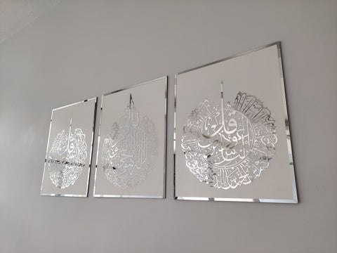 Set of 3 | Ayatul Kursi | Surah Al Falaq | Surah An Nas | Islamic Wall Art, Acrylic Wooden Islamic Home Decor, Islamic Calligraphy, Eid