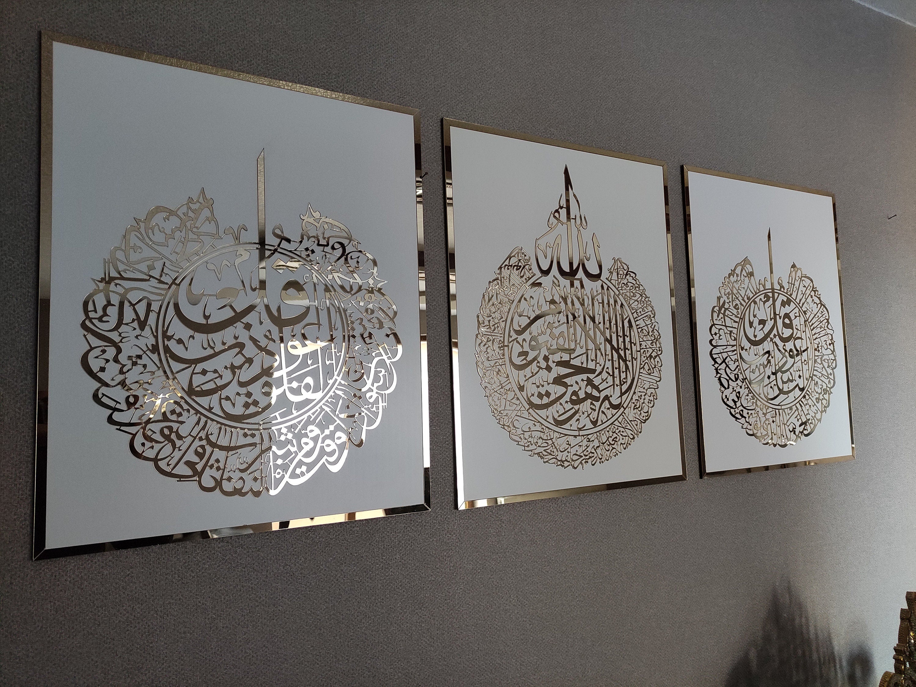 Set of 3 | Ayatul Kursi | Surah Al Falaq | Surah An Nas | Islamic Wall Art, Acrylic Wooden Islamic Home Decor, Islamic Calligraphy, Eid