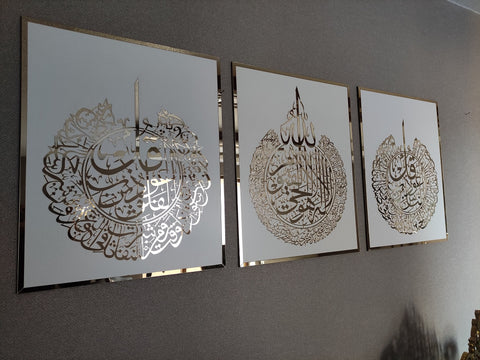 Set of 3 | Ayatul Kursi | Surah Al Falaq | Surah An Nas | Islamic Wall Art, Acrylic Wooden Islamic Home Decor, Islamic Calligraphy, Eid