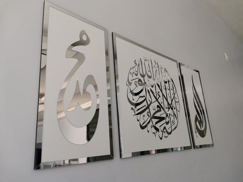 First Kalima, Allah Mohammad Names, Islamic wall art, Islamic gifts, Housewarming Gift, Quran Wall Art, Ramadan Decortation, Eid Gift