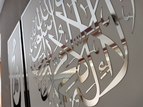 First Kalima, Allah Mohammad Names, Islamic wall art, Islamic gifts, Housewarming Gift, Quran Wall Art, Ramadan Decortation, Eid Gift