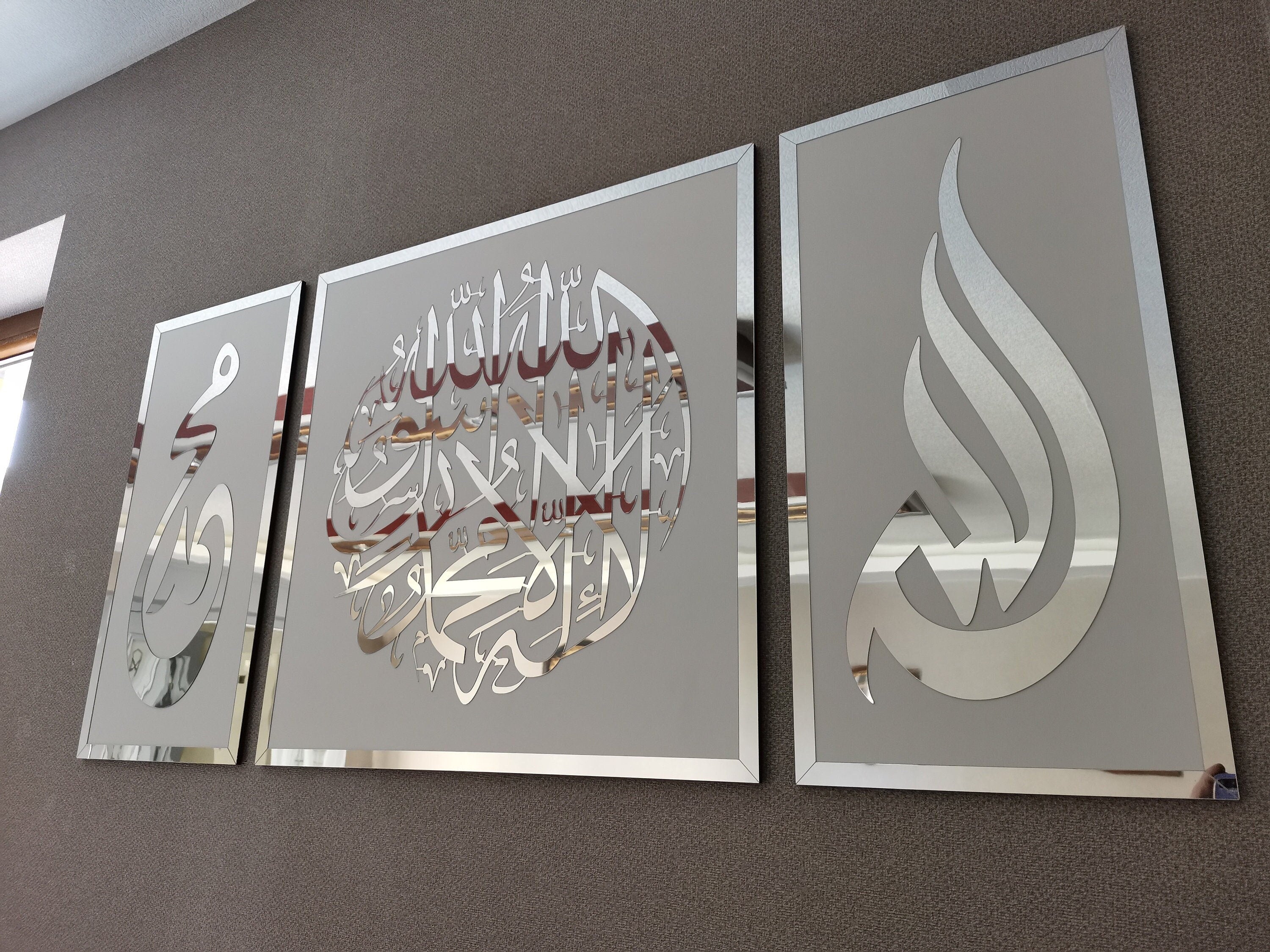 First Kalima, Allah Mohammad Names, Islamic wall art, Islamic gifts, Housewarming Gift, Quran Wall Art, Ramadan Decortation, Eid Gift
