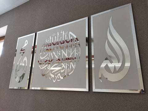 First Kalima, Allah Mohammad Names, Islamic wall art, Islamic gifts, Housewarming Gift, Quran Wall Art, Ramadan Decortation, Eid Gift