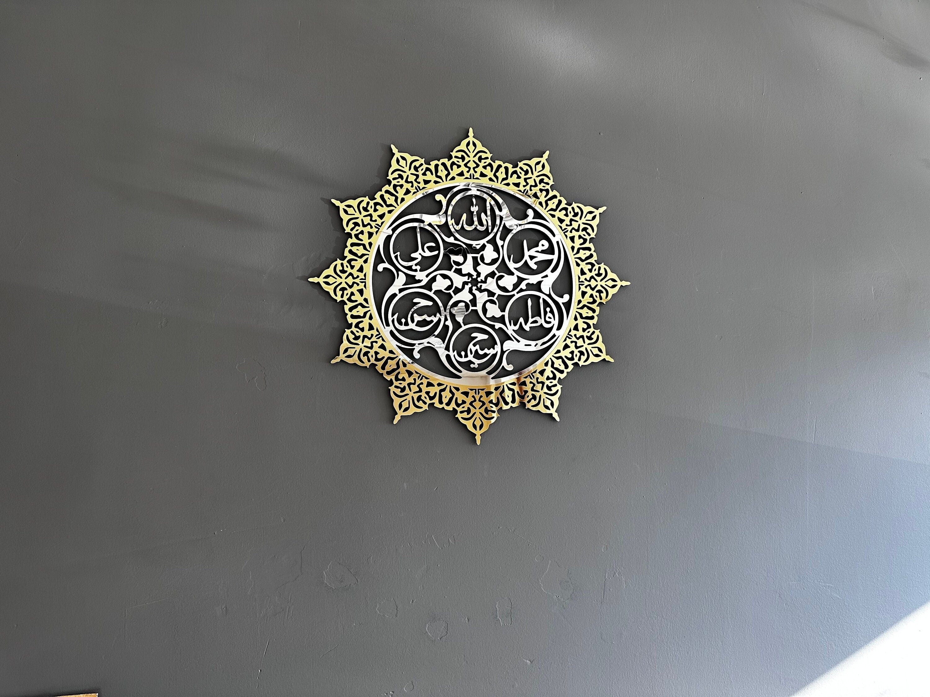 Panjtan Pak Wall Art, Ahlul bayt decor, Islamic home decor, islamic wall art, Moharram , Islamic gifts, Ali,Hasan, Huseyin,Fatıma, Allah