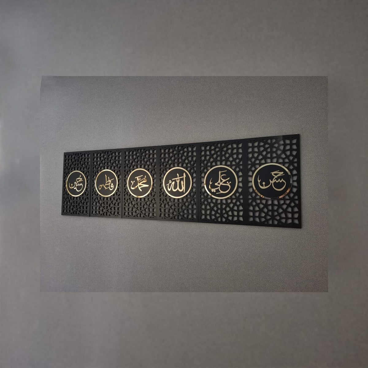 SET OF 6, Panjtan Pak Wall Art, Ahlul bayt decor, Islamic home decor, islamic wall art, Moharram , Islamic gifts, Ali,Hasan, Huseyin,Fatıma