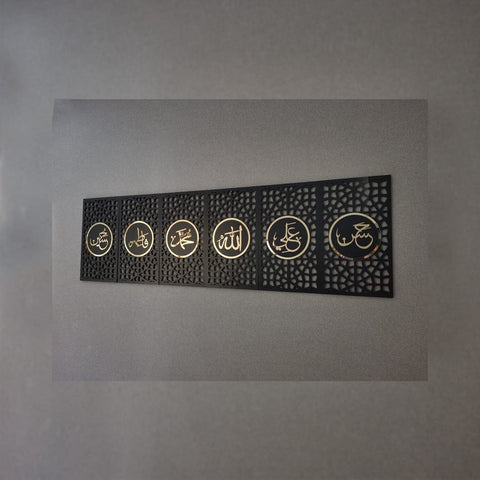 SET OF 6, Panjtan Pak Wall Art, Ahlul bayt decor, Islamic home decor, islamic wall art, Moharram , Islamic gifts, Ali,Hasan, Huseyin,Fatıma