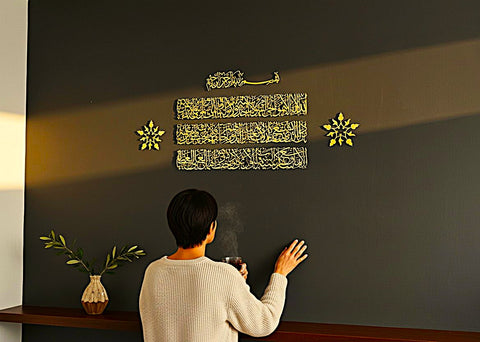 Ayetel Kürsi Çizgi Şekilli Ahşap Akrilik Duvar Tablosu
