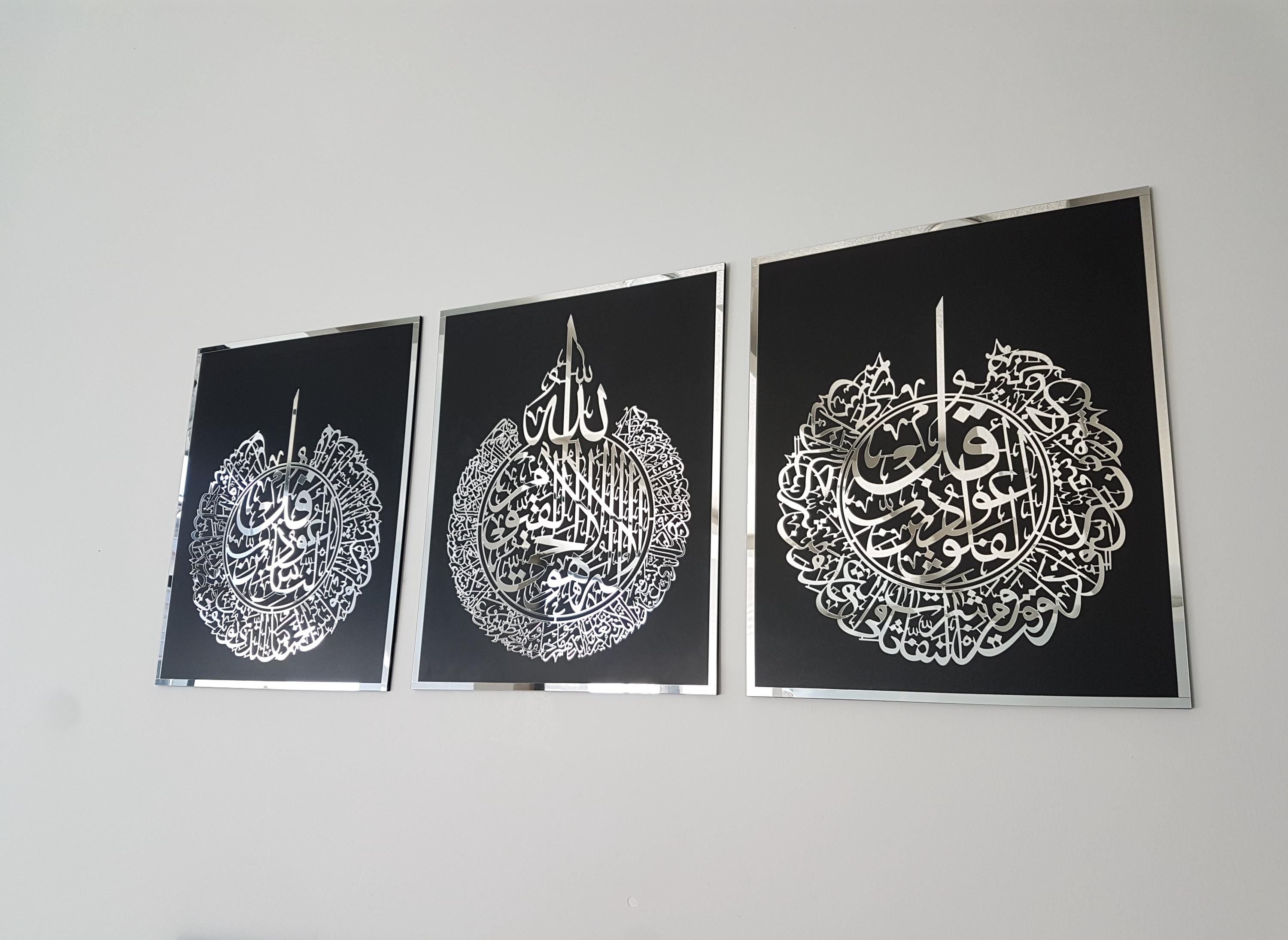 Set of 3 | Ayatul Kursi | Surah Al Falaq | Surah An Nas | Islamic Wall Art, Acrylic Wooden Islamic Home Decor, Islamic Calligraphy, Eid