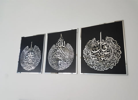 Set of 3 | Ayatul Kursi | Surah Al Falaq | Surah An Nas | Islamic Wall Art, Acrylic Wooden Islamic Home Decor, Islamic Calligraphy, Eid