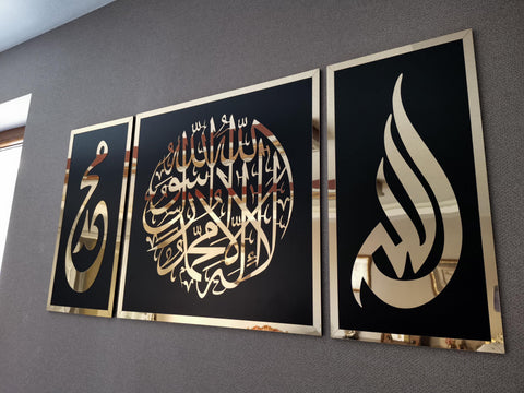 First Kalima, Allah Mohammad Names, Islamic wall art, Islamic gifts, Housewarming Gift, Quran Wall Art, Ramadan Decortation, Eid Gift